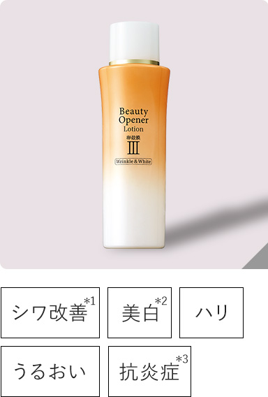 ビューティーオープナーローション リンクル&ホワイト<医薬部外品> 150mL