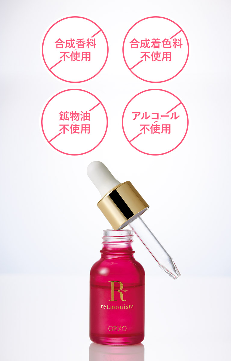 合成香料不使用 合成着色絵量不使用 鉱物油不使用 アルコール不使用