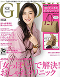 GLOW 3月号