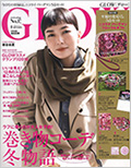 GLOW 1月号