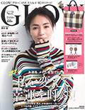 GLOW 2月号