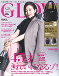 GLOW 3月号