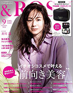 &ROSY 9月号