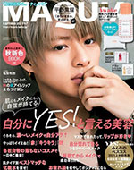 MAQUIA 9月号