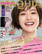 MAQUIA 11月号