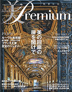 美・プレミアム No.34