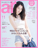 ar 1月号
