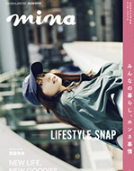 mina 2・3月合併号